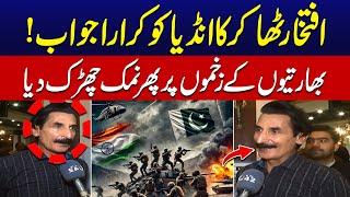 Pak-India Conflict | Iftikhar Thakur Strong Message to India | City 42