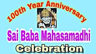 Sai Baba ll 100th Year Anniversary of Sai Baba Maha Samadhi ll Shirdi Sai Baba