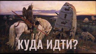 Психолог / Психотерапевт / Психиатр - к кому обращаться? | Евгений Овчинников