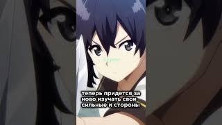 Кратко про Аниме Восхождение в Тени  #selen #аниме #anime