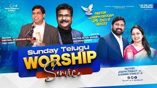 GGC Dallas|| Telugu Worship ||Bro.Paul - Aaradana TV || Ps.Peter Samuel |Ps.Joseph & Susanna Geddam