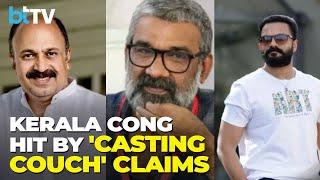 Kerala Politics Hit By Simi Rosebell’s Casting Couch Allegations During Mollywood Crisis