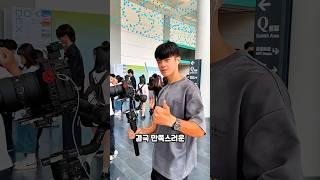 마이크 선 잘리고도 엄지척을 한 이유 #DJI