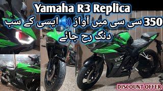 Used Yamaha R3 Replica Dual Cylinder Review|Al QAAIM AUTOS