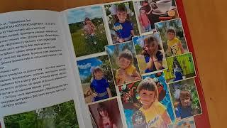 Петровський Сергій Журнал "Чарівний світ"