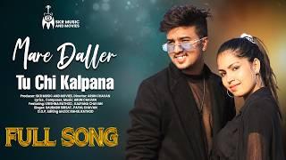 Mare Daller tuchi kalpana | Banjara Love Song | KrishnaDancer | Kalpana Chavan | SKRMusic and Movies