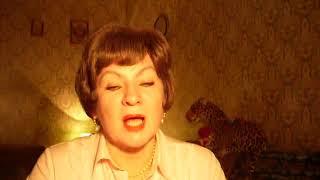 "Страшно подумать," читает автор Валентина Карпушина-Артегова