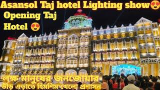 Lighting show ️| Asansol durga puja pandal 2024 | Dhemomain Colliery durga puja 2024 | Taj hotel