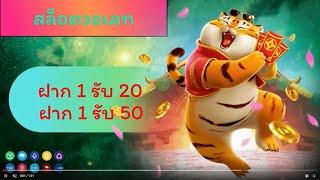 สล็อตรวมโปร ฝาก1รับ50 วอเลท ไม่ผ่านเอเย่นส์ ฝากถอนออโต้ 2022ล่าสุด