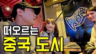 중국 젊은 사람들에게 가장 인기있는 도시 - 유라시아 (3)