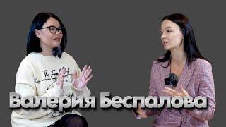 Валерия Беспалова. Регрессивный гипноз