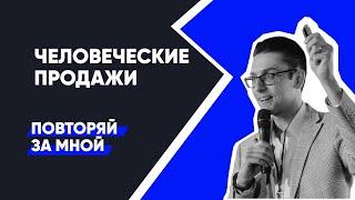 Скрипт продаж юр услуг: повторяй за мной. Банкротство физ лиц.