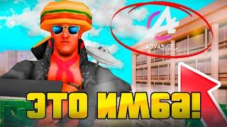 ПОЧЕМУ СТОИТ ИГРАТЬ на ADVANCE RP в 2024 ГОДУ? (gta samp)