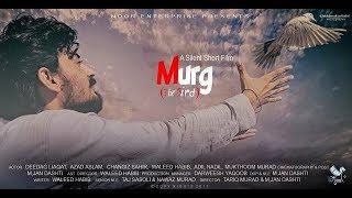 Short silent film | Murg (The Bird) | Balochi Gidaan