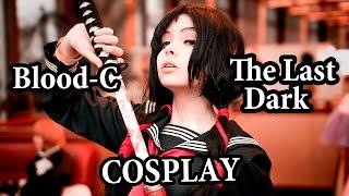 Blood-C cosplay defile