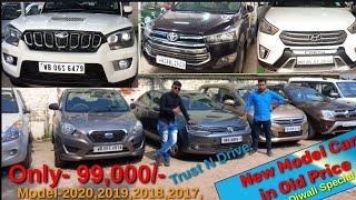 Trust N Drive, ONLY-99,000 CAR,Scorpio,Creta,Honda City,car.oldmarket..