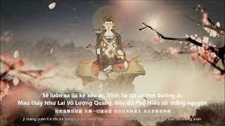  BUDDHIST SONG - Phổ nhạc bài kệ nguyện PHẨM PHỔ HIỀN trong Kinh Hoa Nghiêm - SAMANTABHADRA VOWS