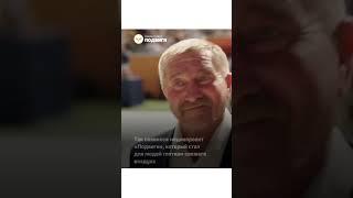 Успешный предприниматель создал медиапроект о подвигах обычных людей