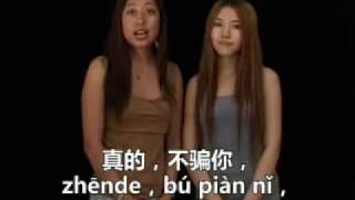 Learn Chinese-Quit Smoking