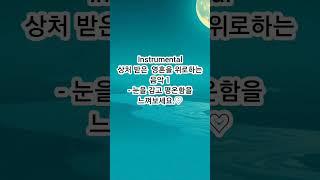 내면의 평화로 가는 길, 불교 명상 음악 연주곡 - 상처 받은 영혼을 위로,#BuddhistMeditation #MeditationMusic #Mindfulness