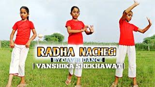 Radha Nachegi |Dance Cover| Vanshika Shekhawat #dance