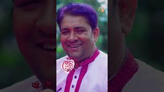 প্রেম করতে মানা | New Bangla Natok 2023 | Tonmoy Sohel | Sanjida Rintu | Shorts 03 | Lovebird Films