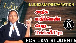 இப்டி எழுதுன MARKS கிடைக்கும்..! | LLB EXAM PREPARATION | Tips&tricks | தமிழில் | VETRI LAW TODAY