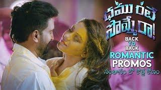 Dammunte Sommera Movie Back To Back Romantic Promos | Santhanam | Shanaya | Rambhala | Daily Culture