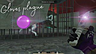 Gloves plague 🟣/ m9 kumo ️ standoff 2 subject x