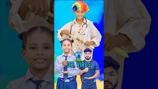DR . virus  || RK सर  #chutkikipathshala #comedy #school #masti #shorts