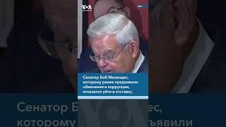 Новости США за минуту: США установили дипотношения с двумя государствами