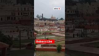 jambudwipe aaryavarte bharat khande||#short #ytshorts  #trending #shorts #ayodhya #jayshreeram