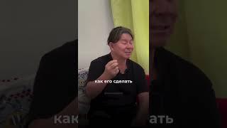 Сюцай. Жанат о 3 видах Реальности!