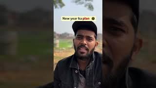   #youtube #funny #comedy #ytshorts #trendingshorts #vlog #happynewyear #newyear #newyaercomedy