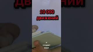 Как ПРИВЛЕЧЬ ИЗОБИЛИЕ ЧЕРЕЗ МОЗГ? Почему нужно записывать? #деньги #изобилие #игры #психология #мозг
