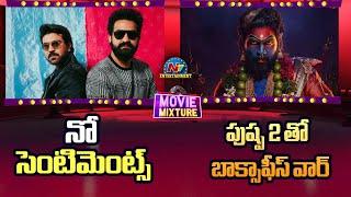 Latest Tollywood Movie Update | Ram Charan | Pushpa 2 | jr NTR | NTVENT