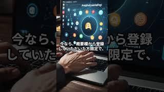 社内不正で資金が消える… #お金 #お金を増やす #社長
