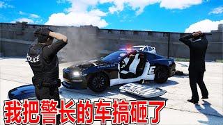 GTA5 警长新买的超跑警车被我搞砸了！ 我是不是应该坐牢呢！？