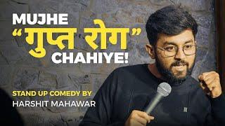 Papa aur GUPT ROG | Standup Comedy by Harshit Mahawar