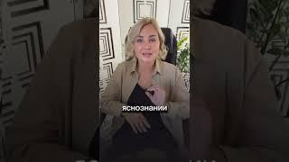 Как раскрыть в себе сверхспособности и начать доверять своей интуиции - смотри в полной версии видео