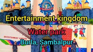 Entertainment kingdom water park |Burla Sambalpur | Ticket price? Magic show🪄#entertainmentkingdom