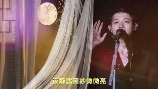 霍尊 - 卷珠簾