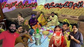 Shadi Ho Gi Ya Nahi Confirm Ho Gaya | Saba Ahmad Vlogs | Altaf Village Food