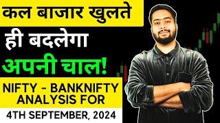 NIFTY PREDICTION FOR TOMORROW & BANKNIFTY ANALYSIS FOR 4TH SEP 2024 | MARKET ANALYSIS FOR TOMORROW