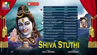 SHIVA STHUTHI KANNADA BHAKTI SONGS || JUKEBOX | S.P. BALASUBRAMANYAM SONGS