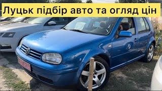 Підбір авто Віктор ️ 0974487111