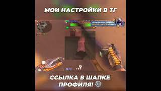 КРЫСА СДЕЛАЛА МНЕ МУВИК В СТАНДОФФ 2! CHESS TYPE BEAT - TIK TOK (STANDOFF 2 SHORTS)