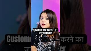 Customer attraction ka jadui number #motivation #podcast #thevikaspodcastshow #astrology #angel