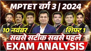 MPTET Varg 3 Exam Analysis 2024 | MPTET Varg 3 Paper Analysis | Varg 3 Analysis by WiNNERS Institute