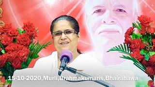 15-10-2020,Murli,Brahmakumaris,Bhairahawa, Nepal 